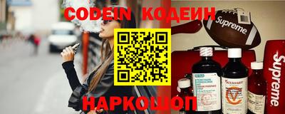 метамфетамин Старая Купавна