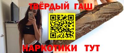 кокаин премиум Ставрополь