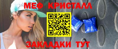 прущий лед Среднеуральск