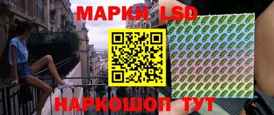 метамфетамин Старая Купавна