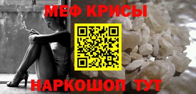 прущий лед Среднеуральск