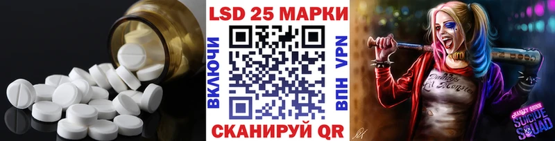 ЛСД экстази ecstasy  Видное 