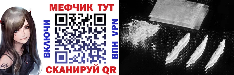 МЯУ-МЯУ VHQ  как найти   Видное 