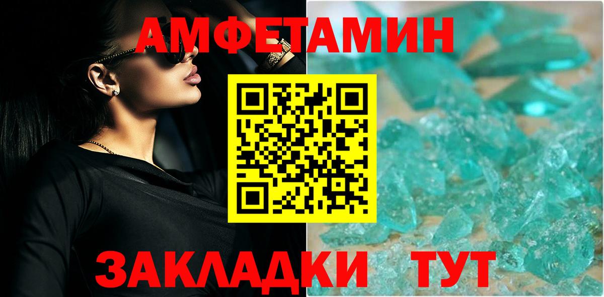 Первитин винт  Первитин винт  Видное  Вход с VPN 
