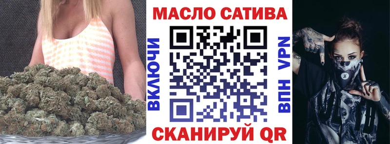 Дистиллят ТГК гашишное масло  купить  цена  Видное 